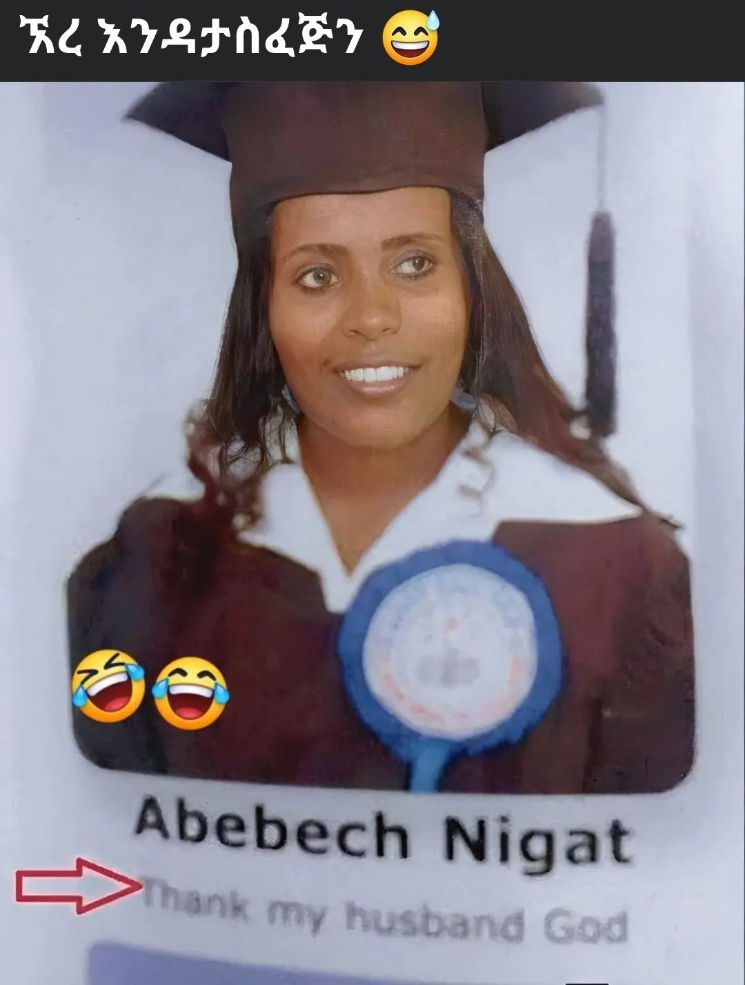 ጨፌ ካሃ ከ525384 66 56፡. ‹. ny fustiond Ge God a